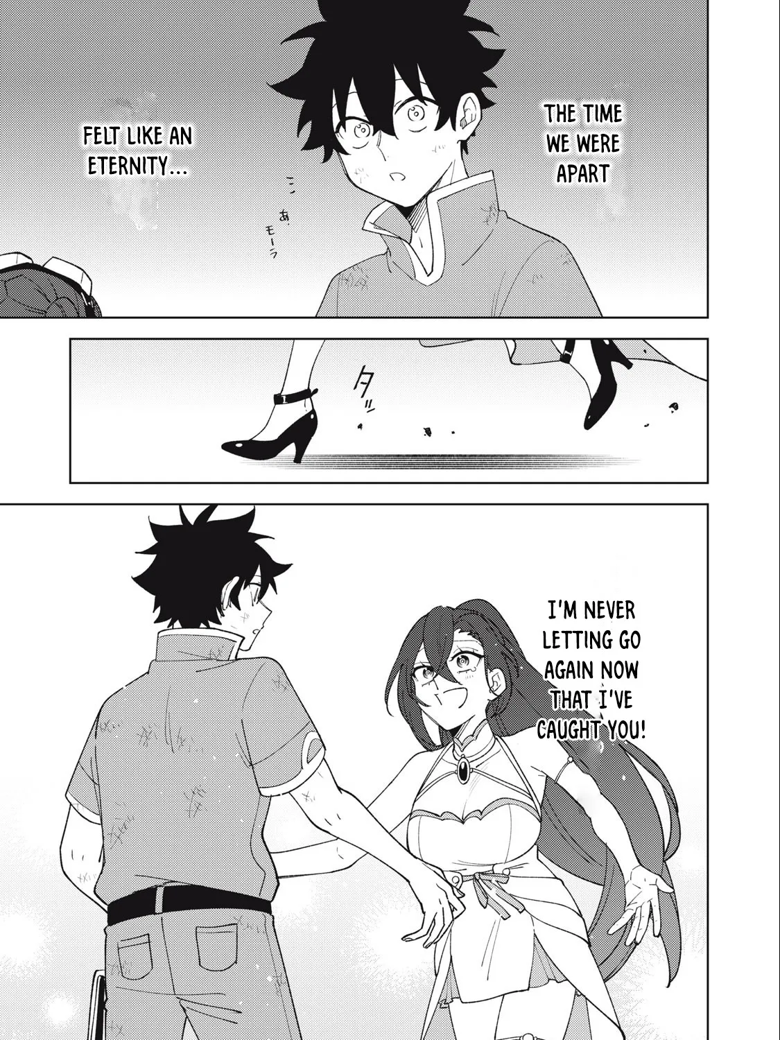 I'm a Curse Crafter, and I Don't Need an S-Rank Party!, chapter 29.1, page 17