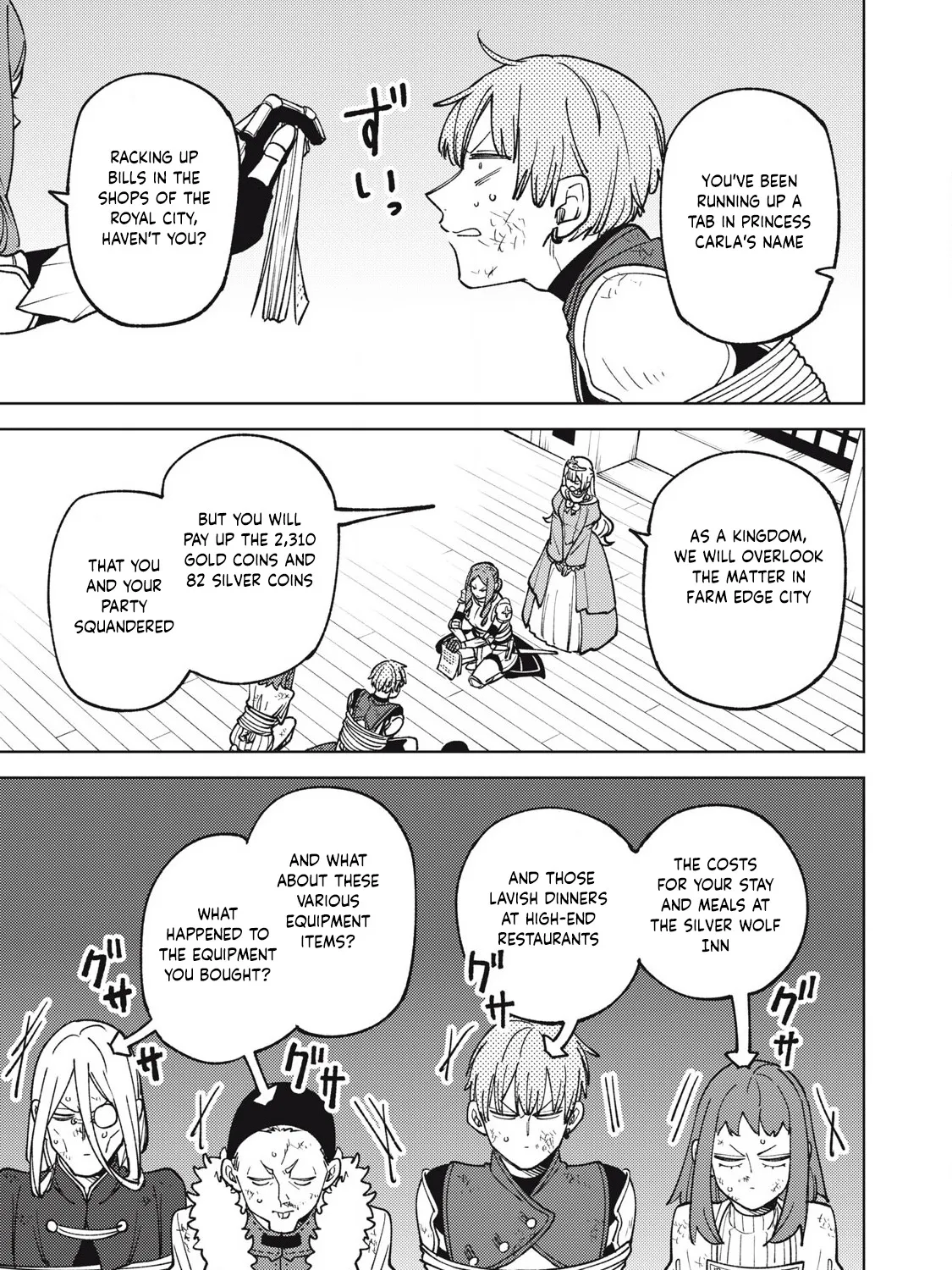 I'm a Curse Crafter, and I Don't Need an S-Rank Party!, chapter 30.1, page 17