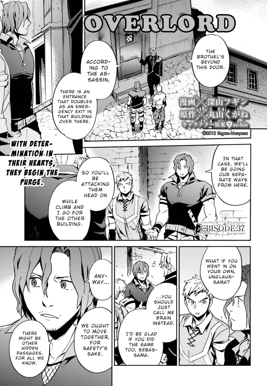 Overlord, chapter 38, page 1
