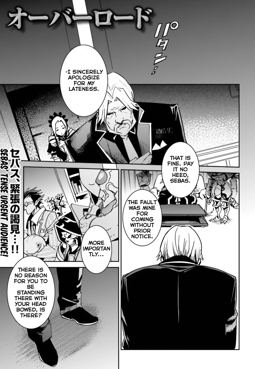 Overlord, chapter 40, page 1