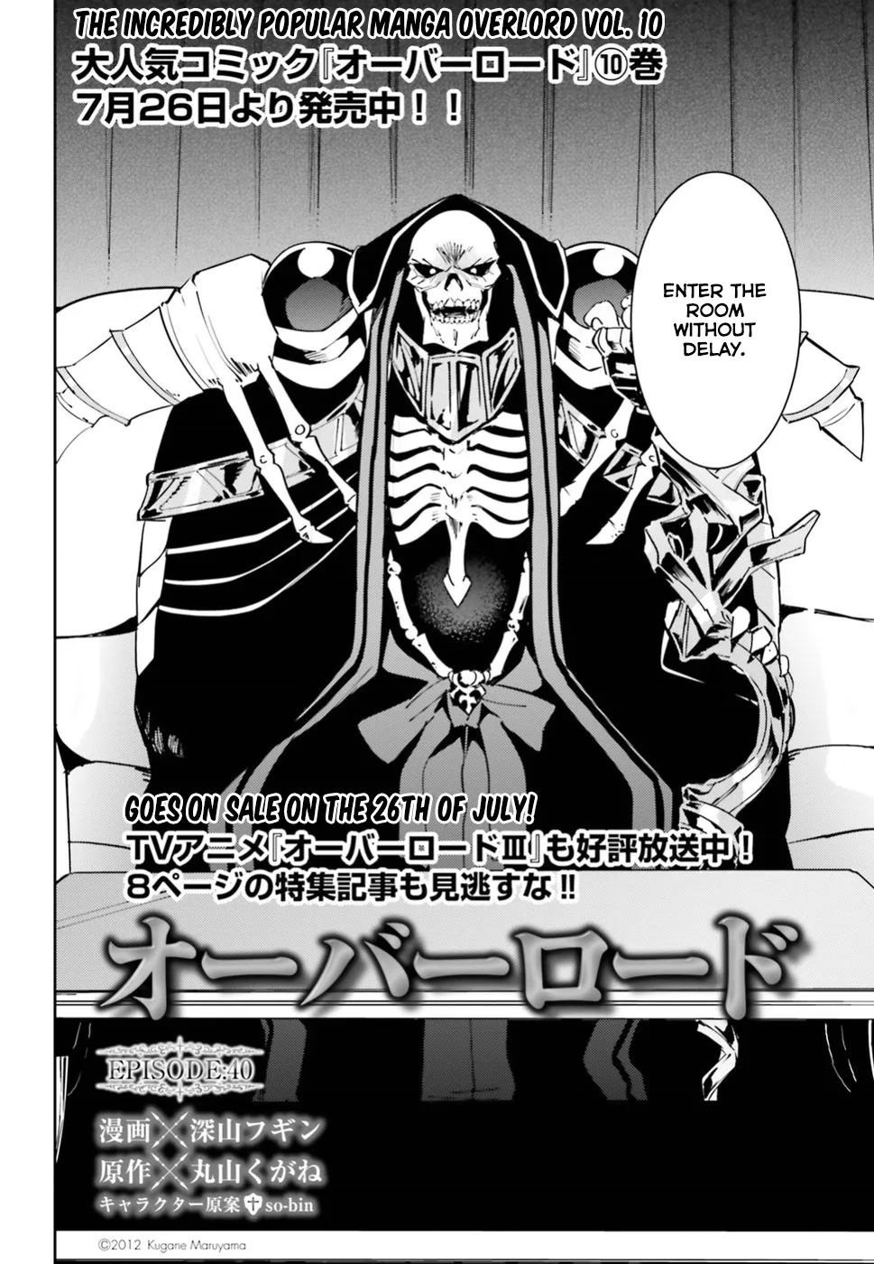 Overlord, chapter 40, page 2