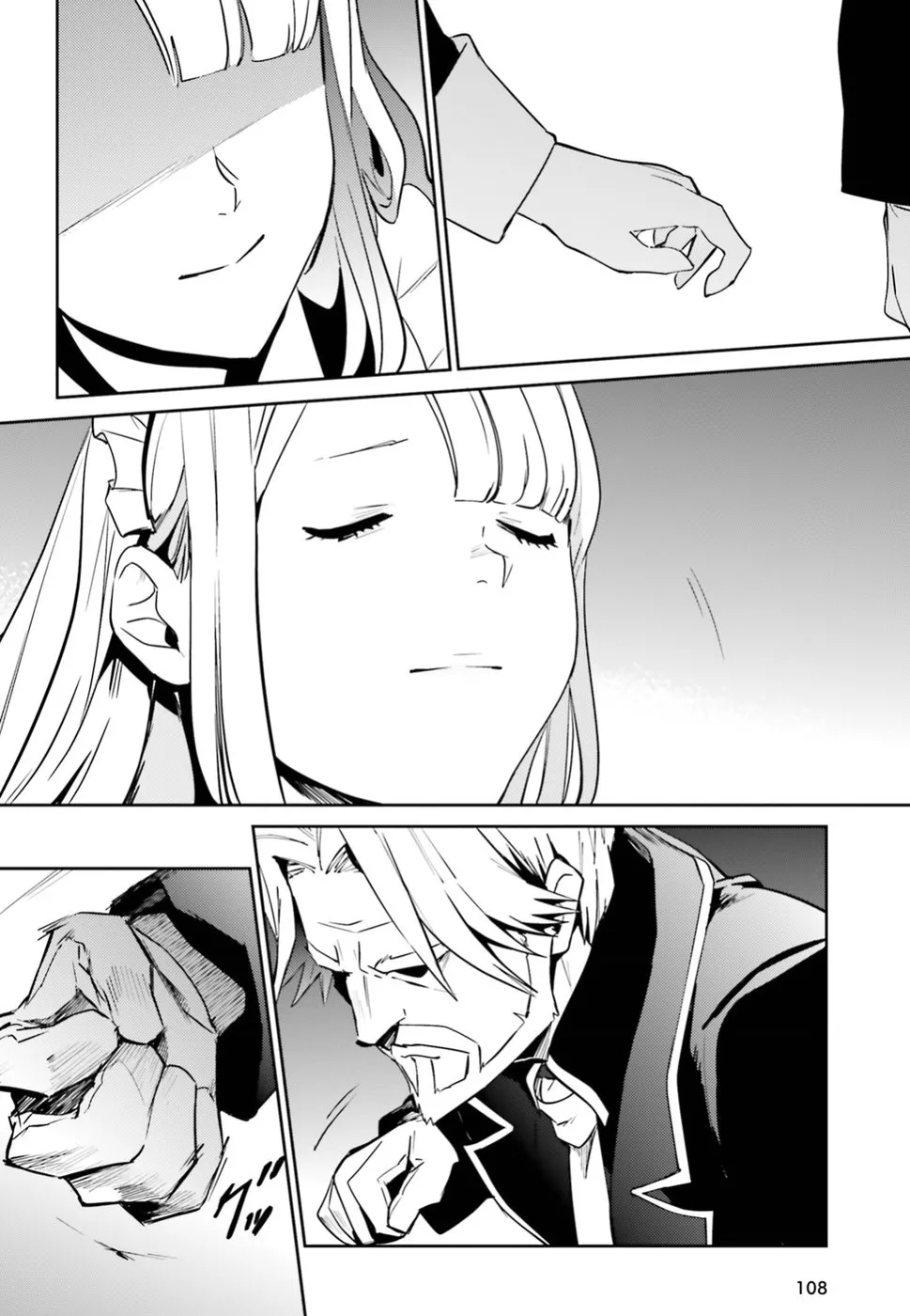 Overlord, chapter 40, page 18