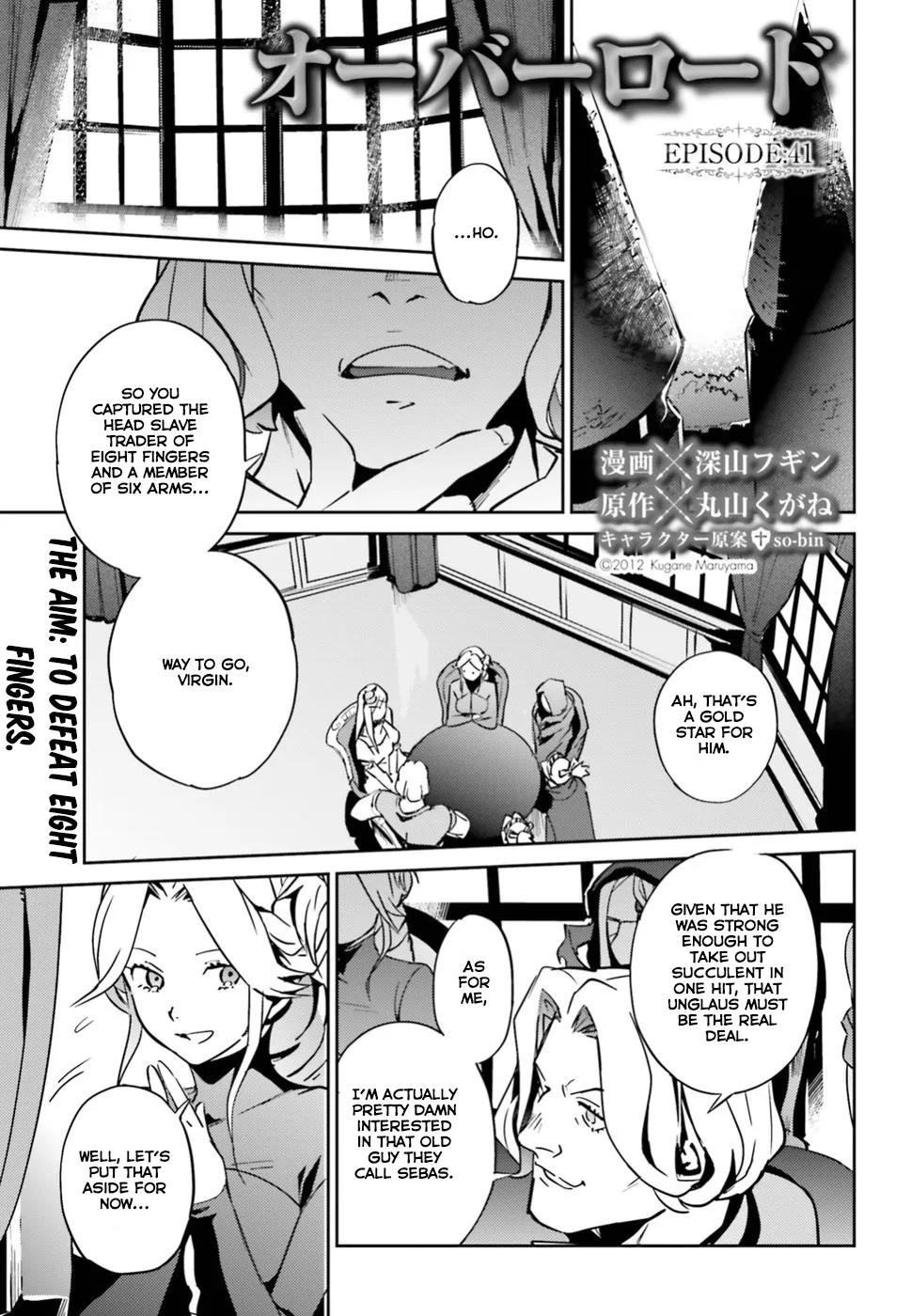 Overlord, chapter 41, page 2