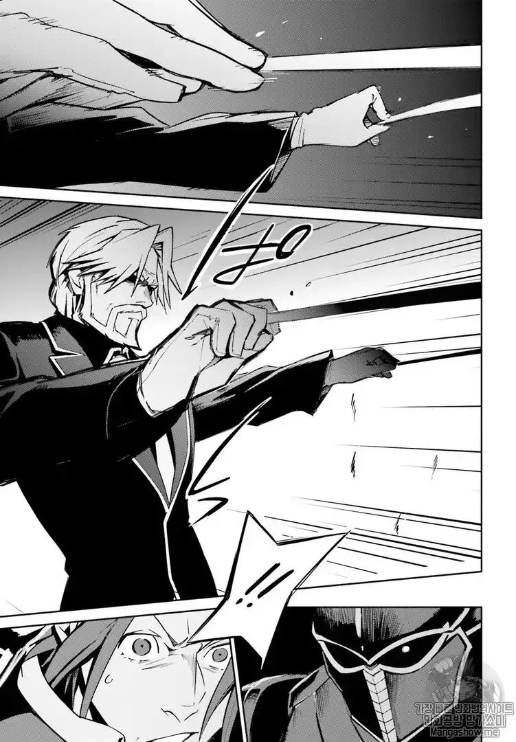 Overlord, chapter 43, page 5