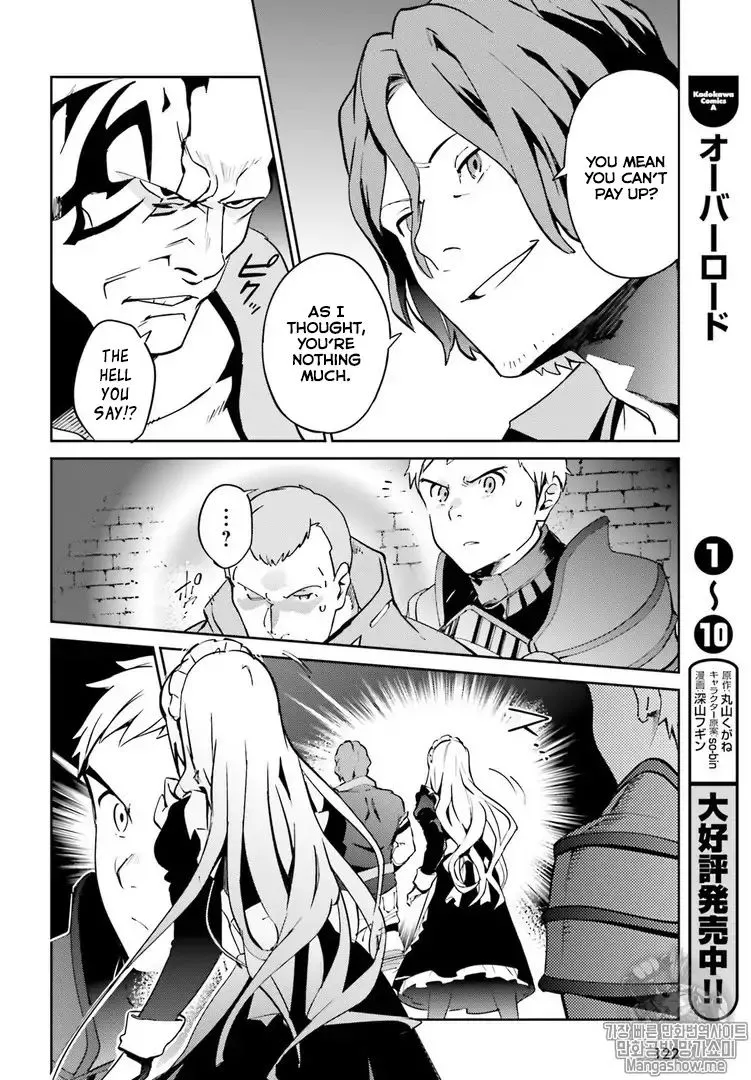 Overlord, chapter 43, page 16