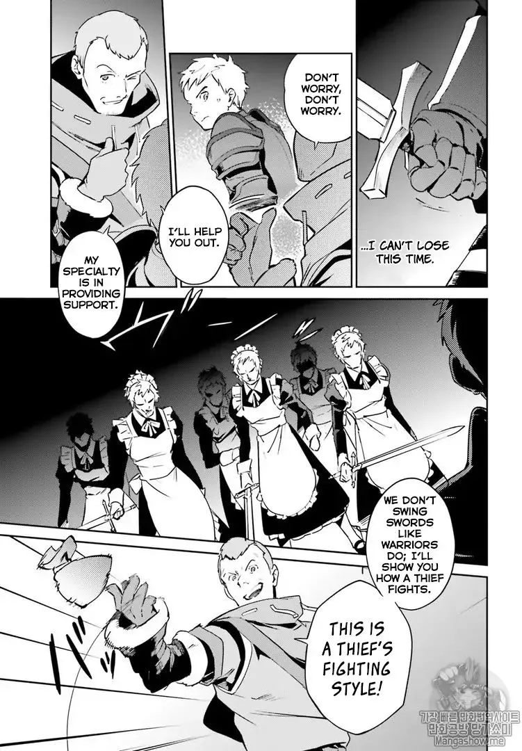Overlord, chapter 43, page 23