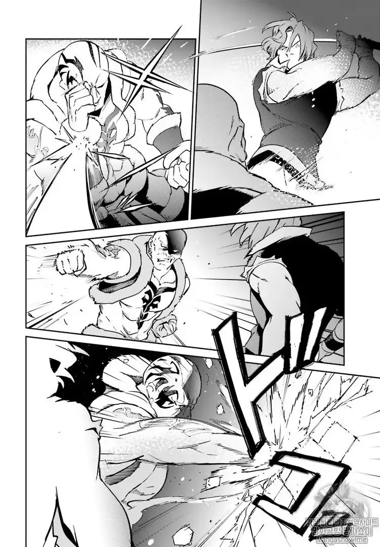 Overlord, chapter 43, page 28