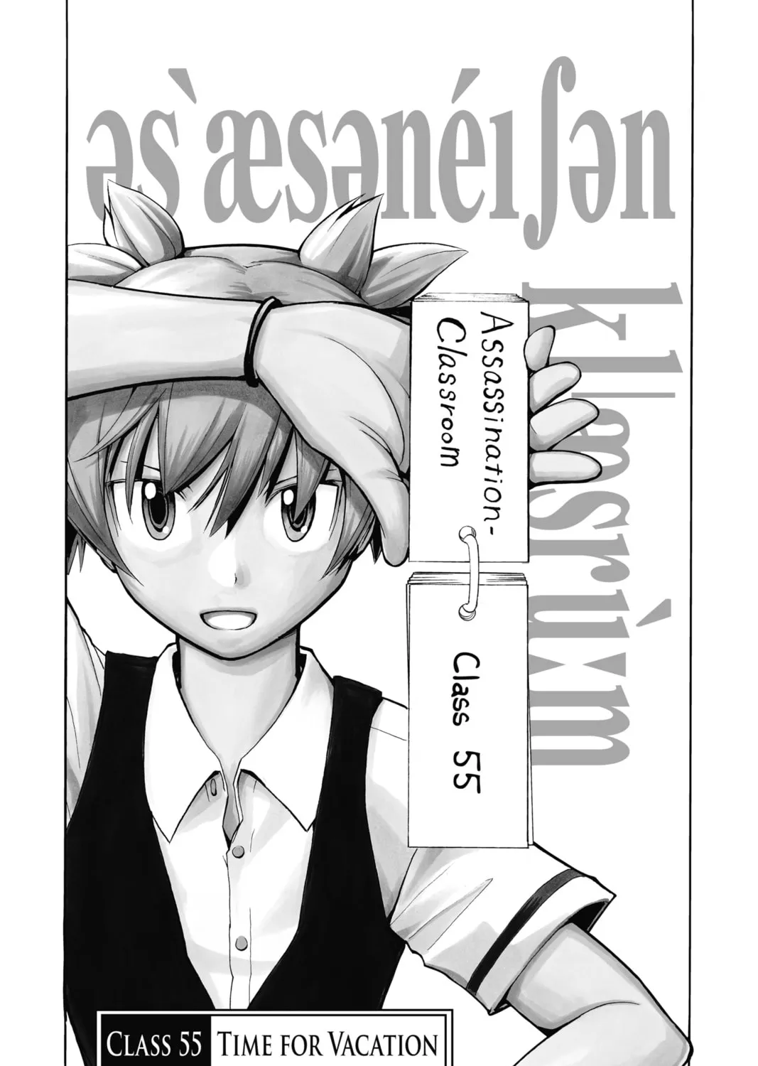 Assassination Classroom, chapter 55, page 1