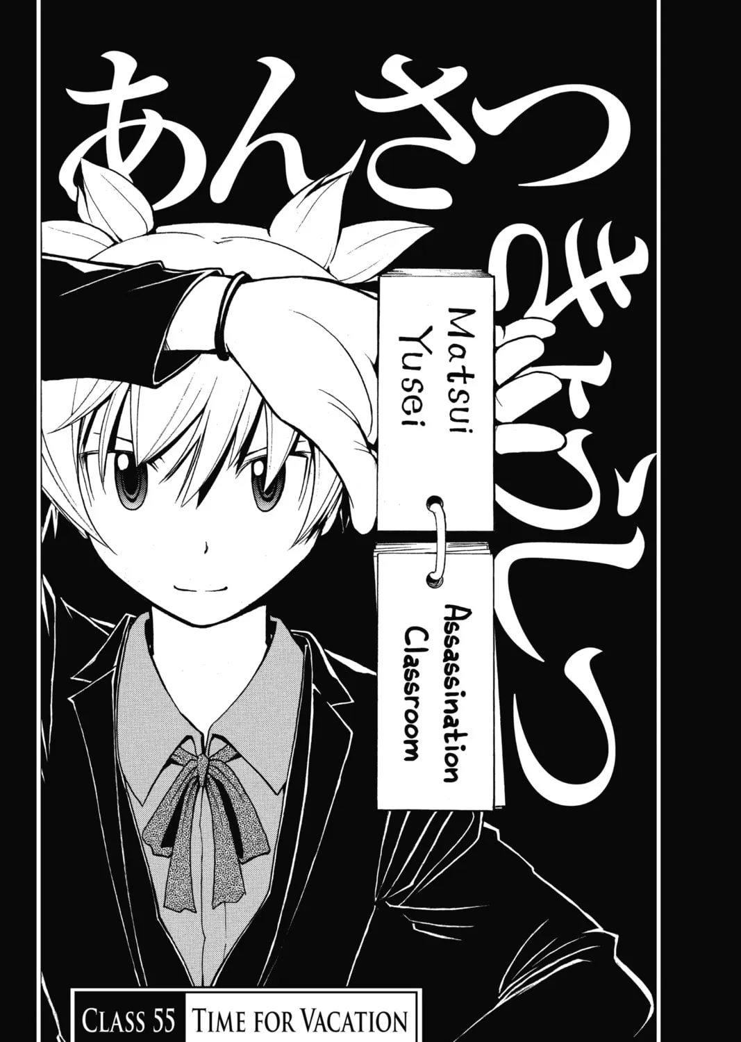 Assassination Classroom, chapter 55, page 3