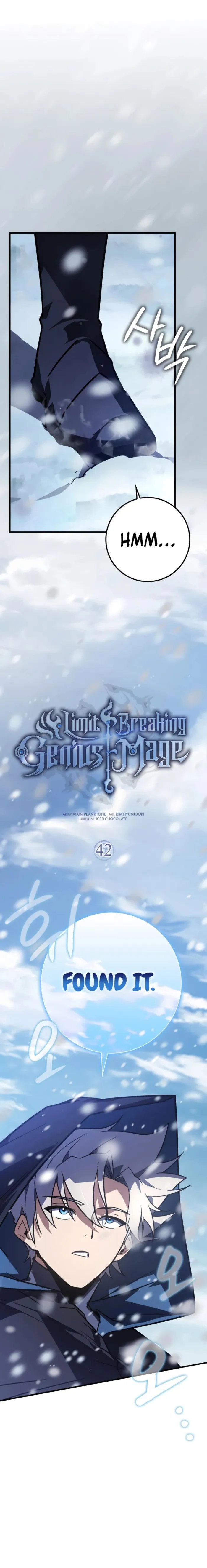 A Genius Wizard Who Breaks Boundaries, chapter 42, page 1