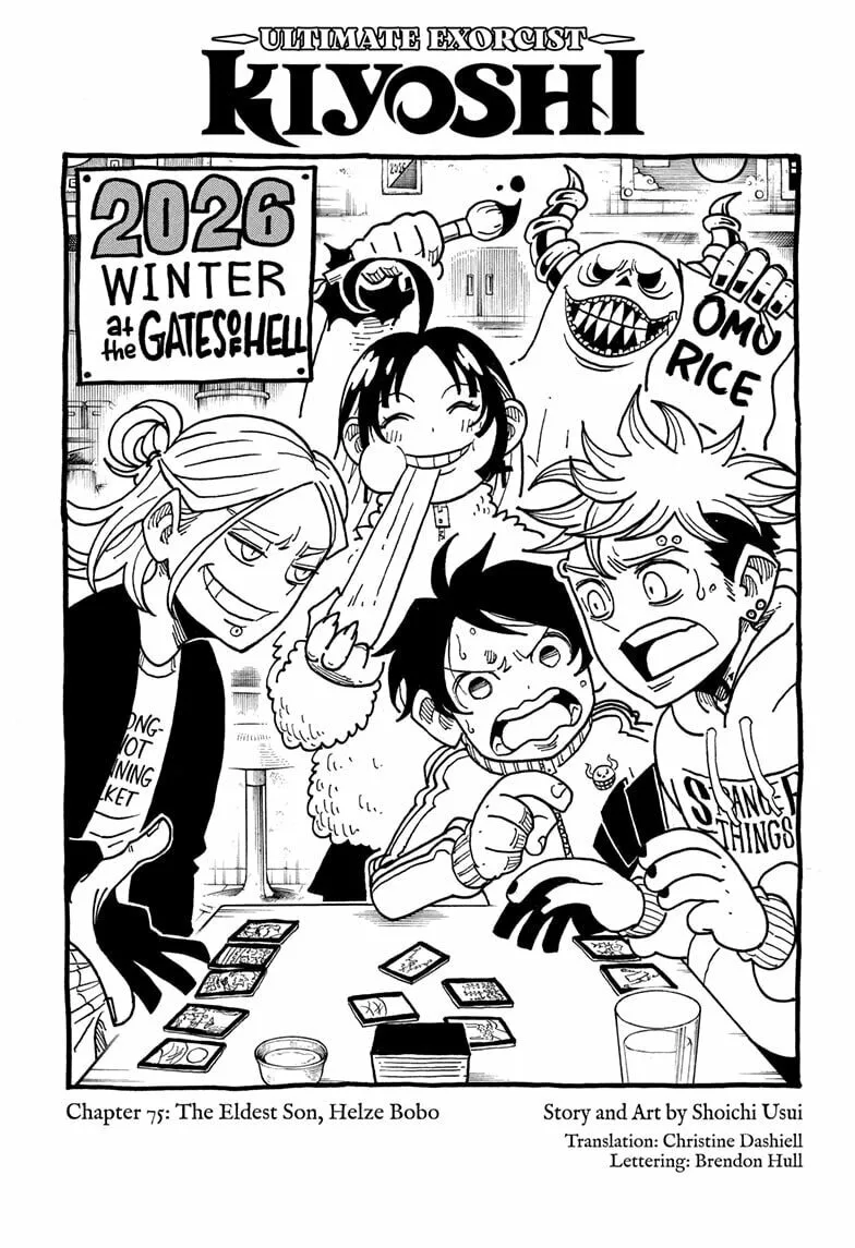 Ultimate Exorcist Kiyoshi Manga, chapter 75, page 1
