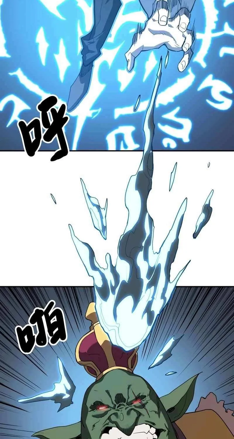 Invincible With Only a Single Point of HP, chapter 5, page 40