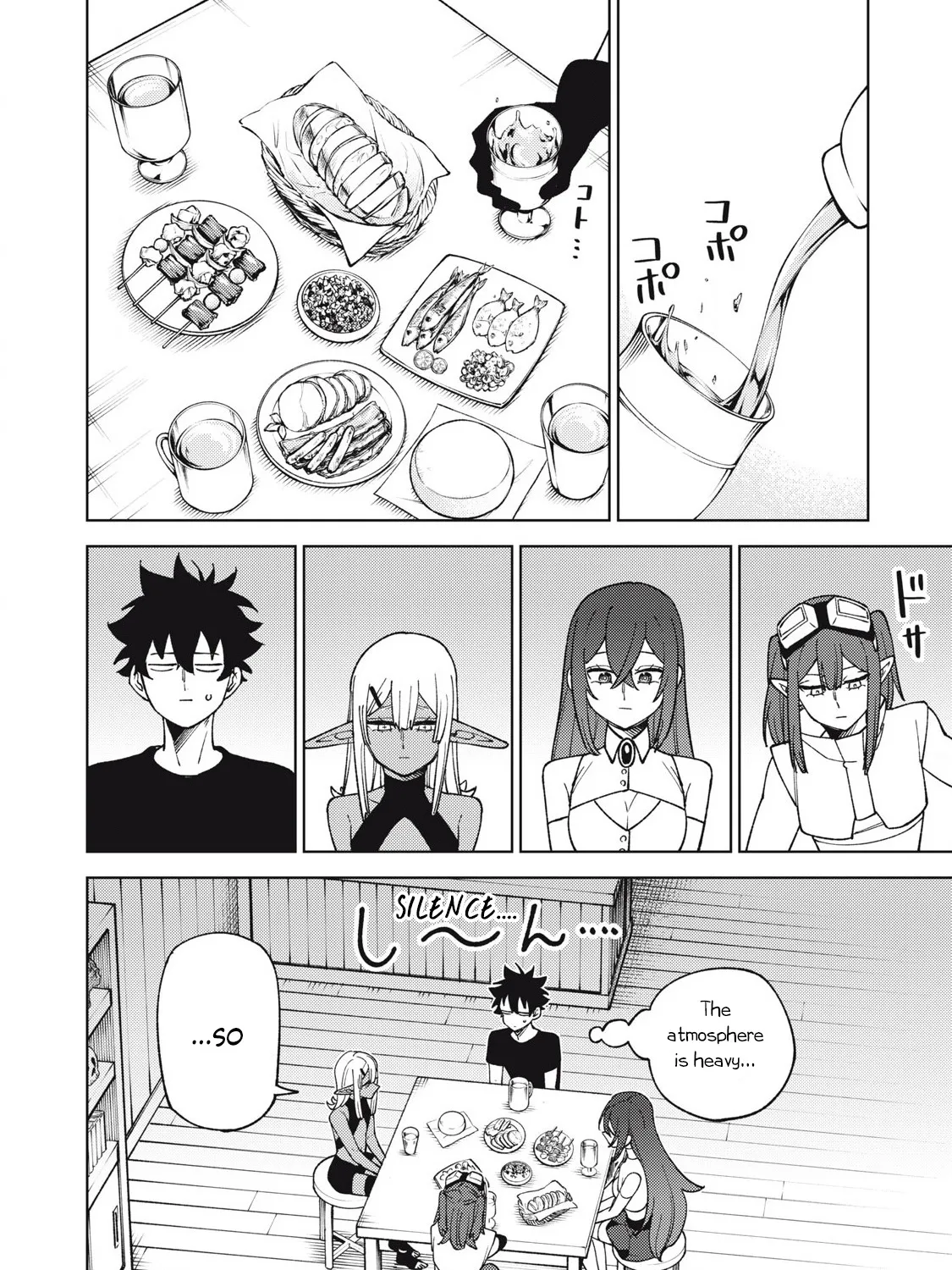 I'm a Curse Crafter, and I Don't Need an S-Rank Party!, chapter 31.1, page 3