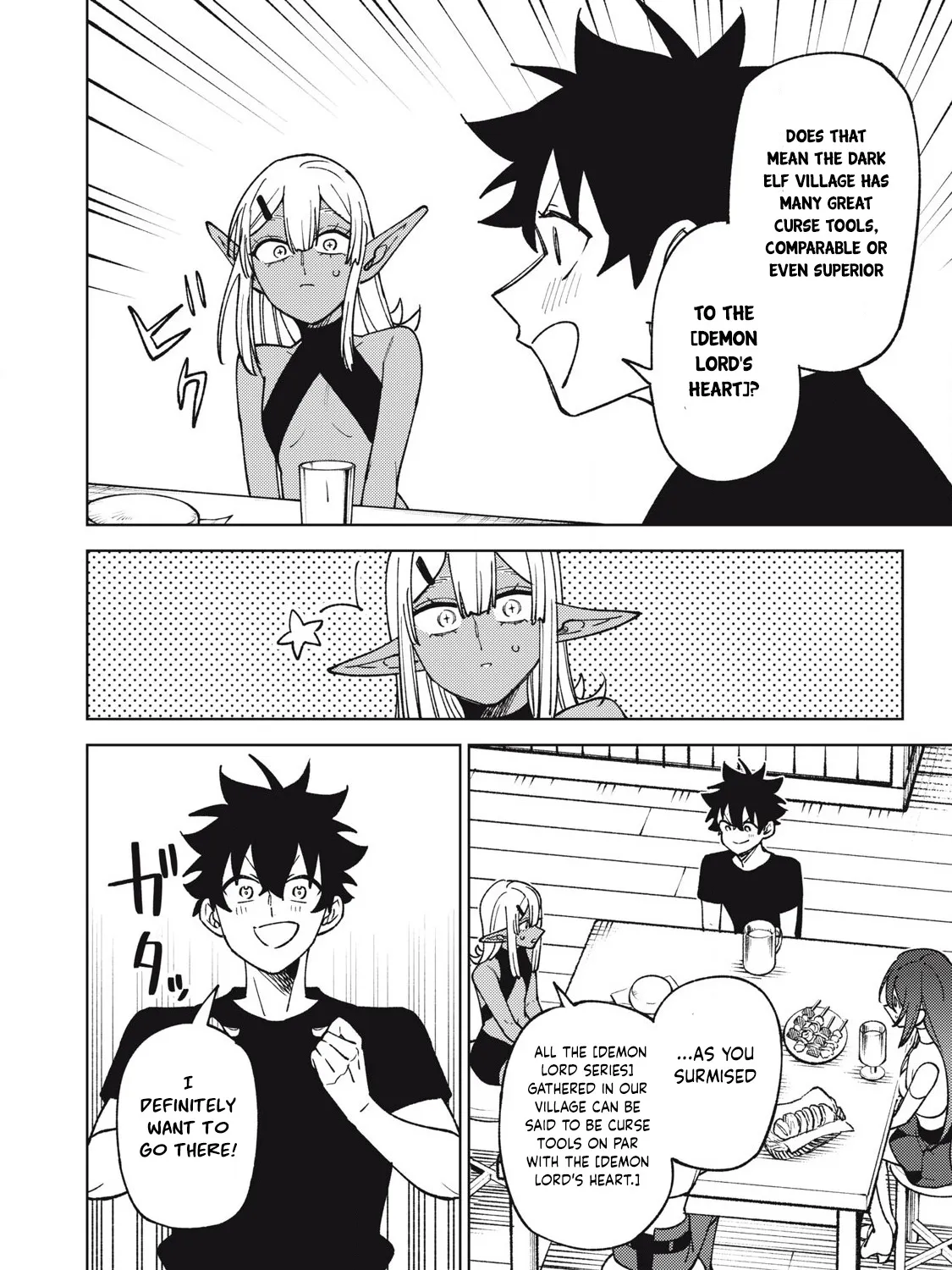 I'm a Curse Crafter, and I Don't Need an S-Rank Party!, chapter 31.1, page 19