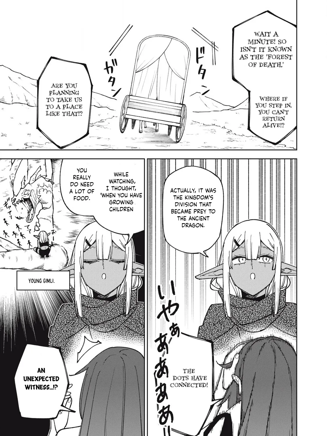 I'm a Curse Crafter, and I Don't Need an S-Rank Party!, chapter 32.2, page 17