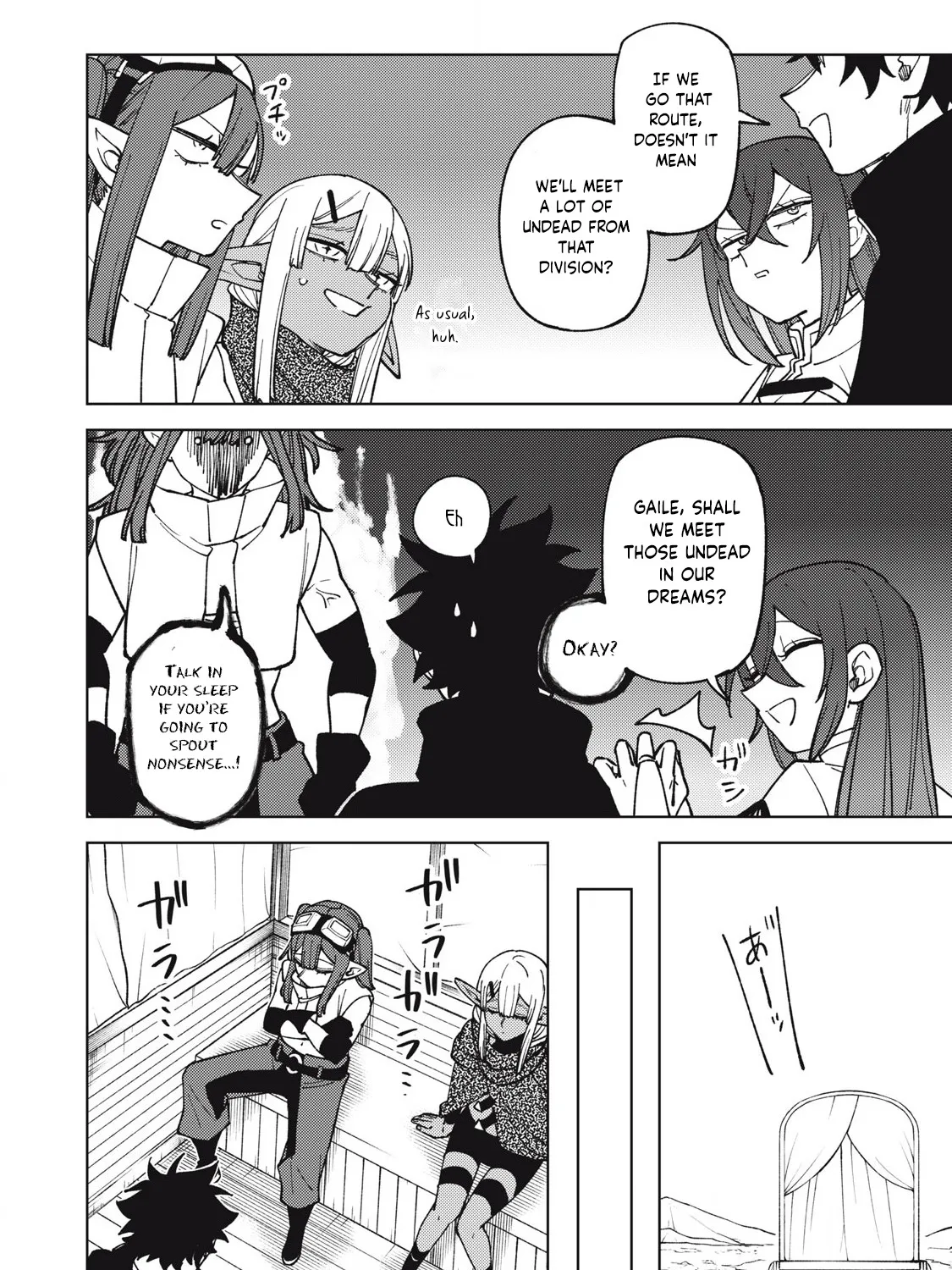 I'm a Curse Crafter, and I Don't Need an S-Rank Party!, chapter 32.2, page 23