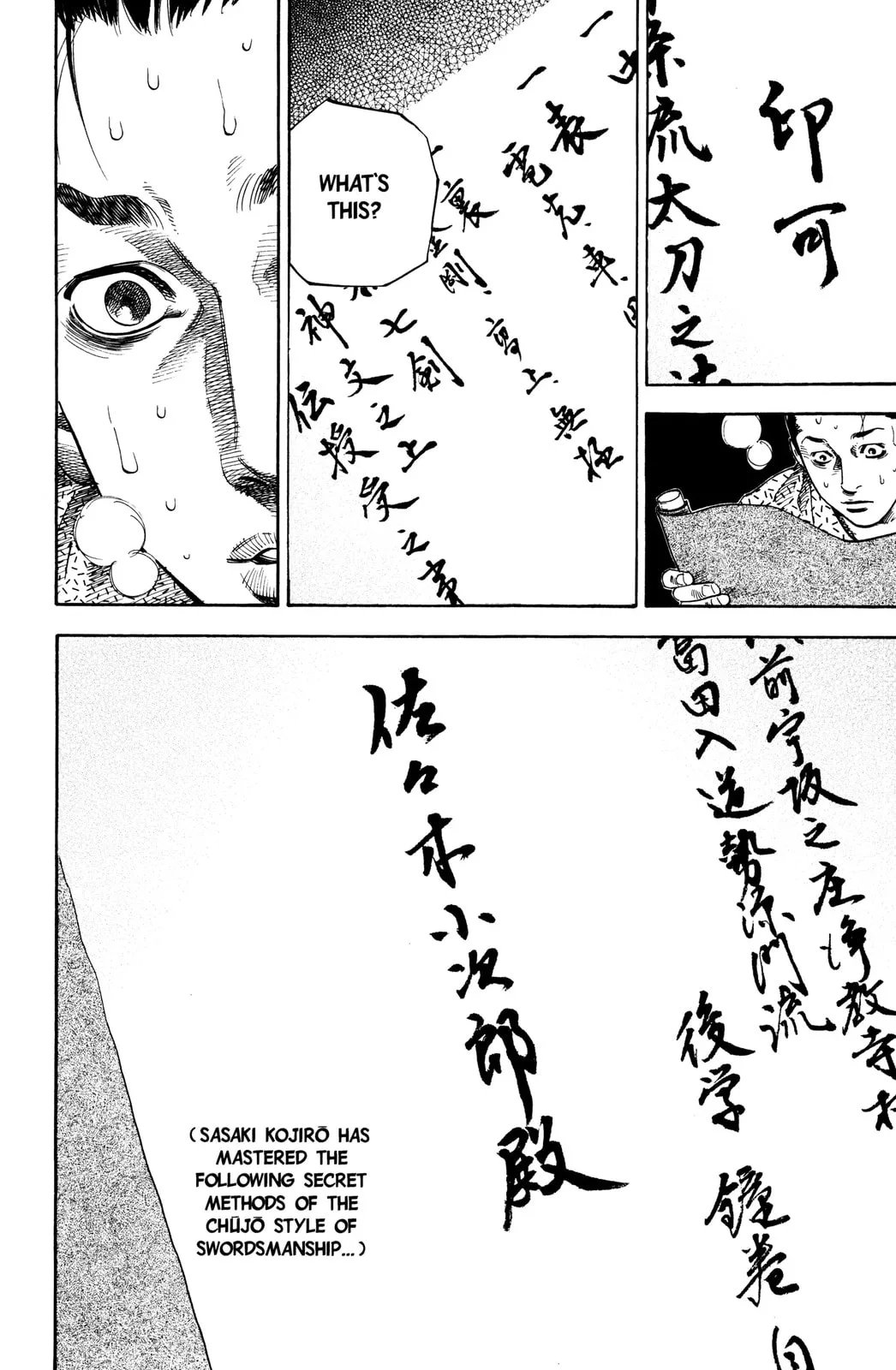 Vagabond Manga, chapter 55, page 20