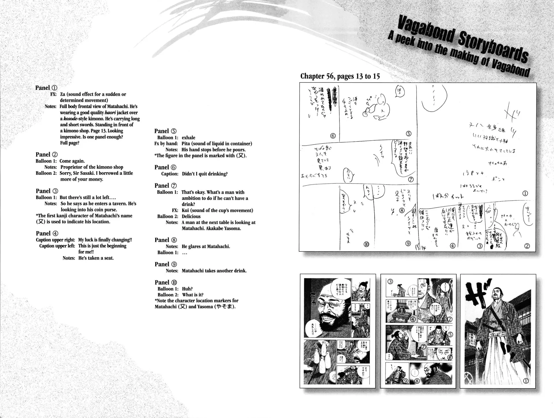 Vagabond Manga, chapter 59, page 24