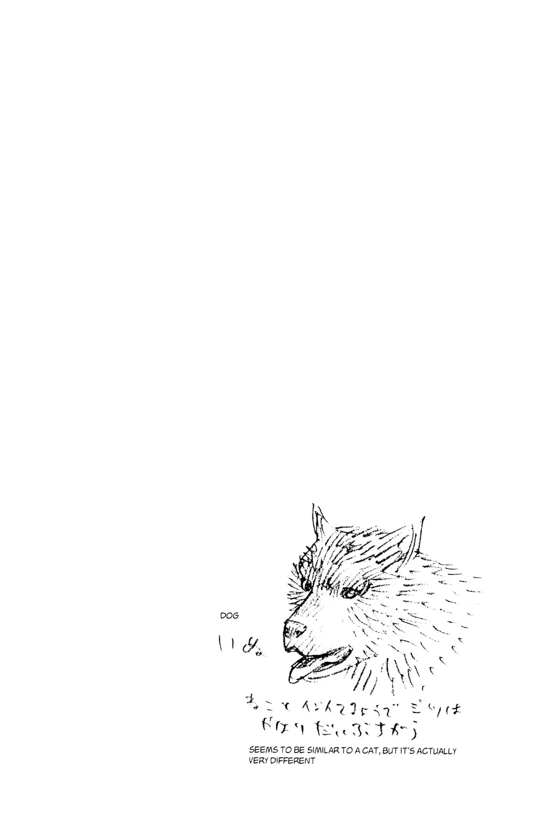 Vagabond Manga, chapter 60, page 24