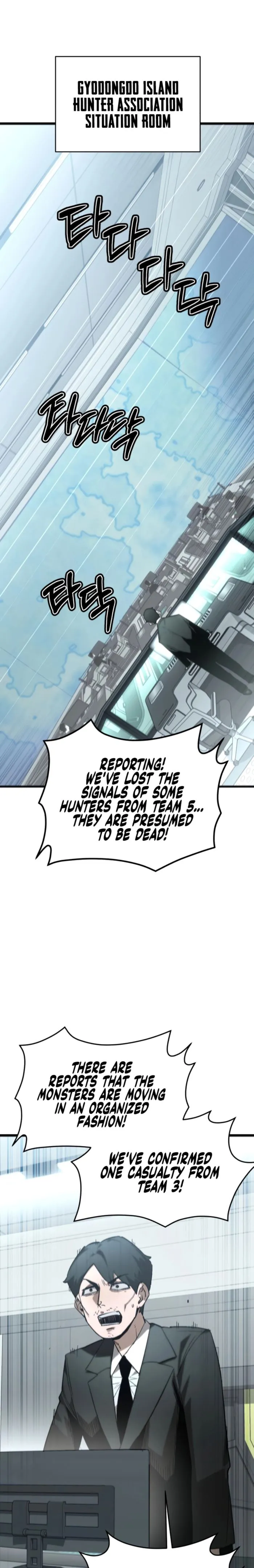 World-Saving is a Skill, chapter 6, page 1
