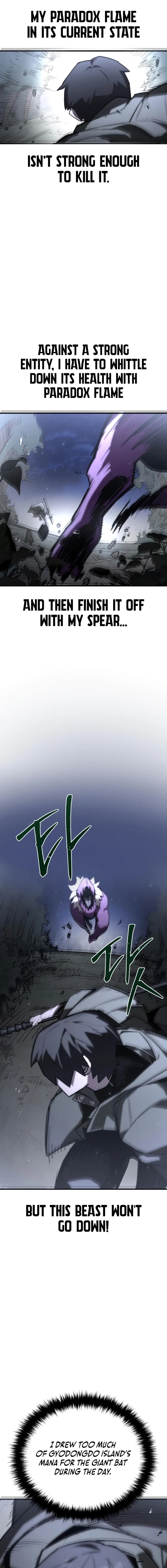 World-Saving is a Skill, chapter 6, page 5