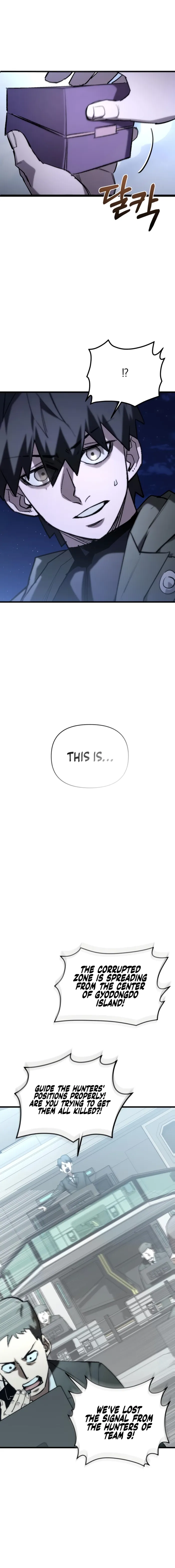 World-Saving is a Skill, chapter 6, page 29