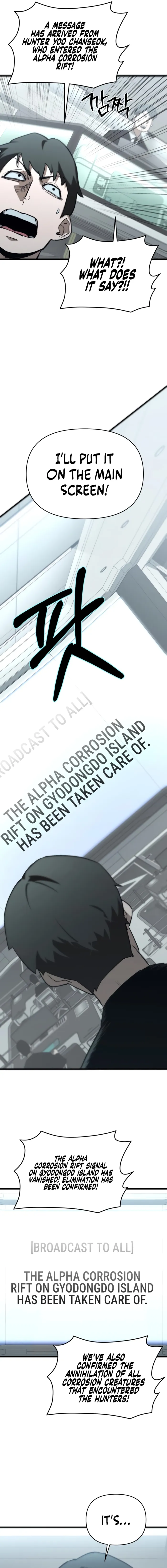 World-Saving is a Skill, chapter 6, page 31
