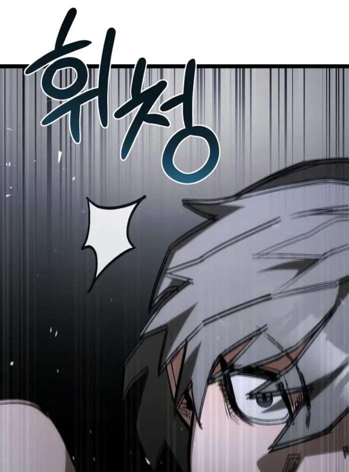 World-Saving is a Skill, chapter 7, page 21