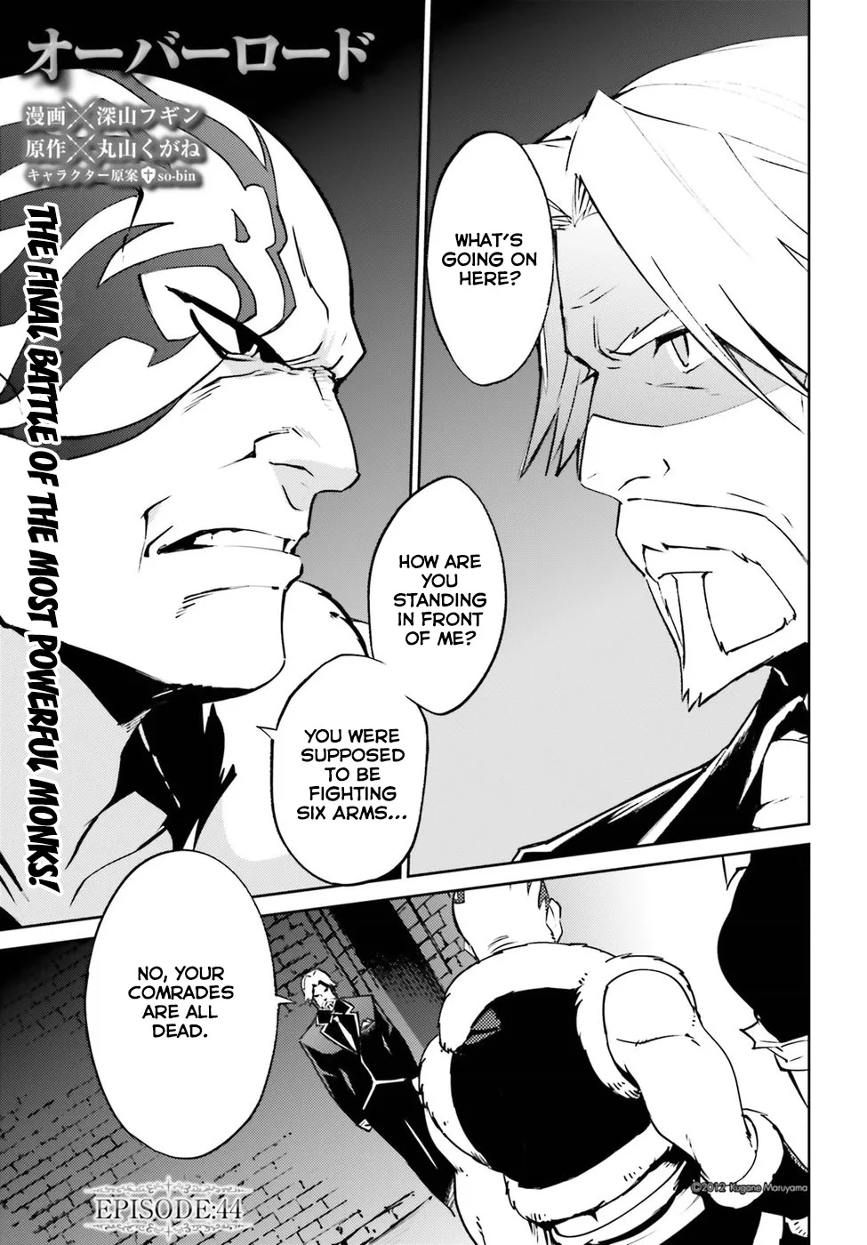 Overlord, chapter 44, page 1