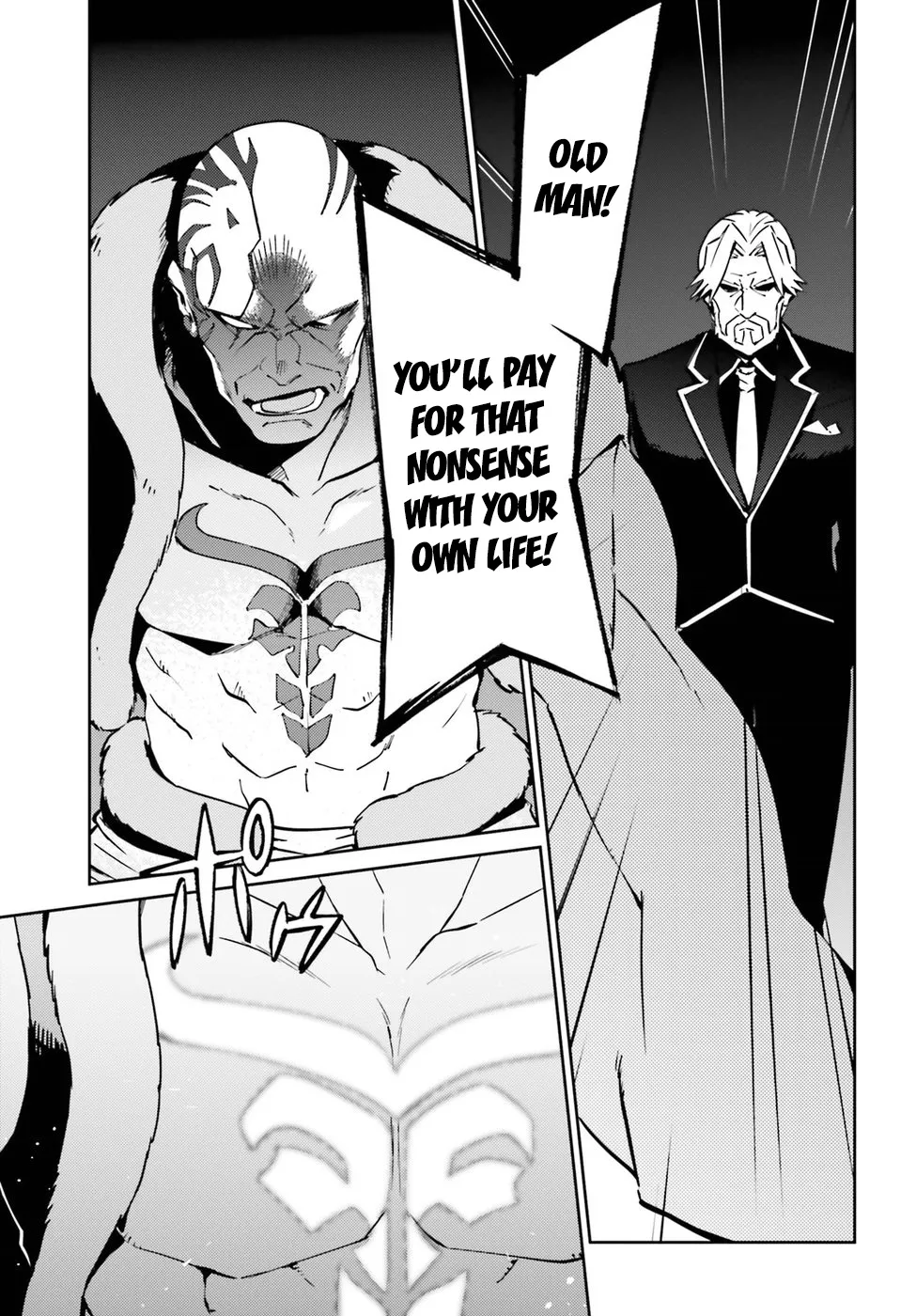 Overlord, chapter 44, page 5