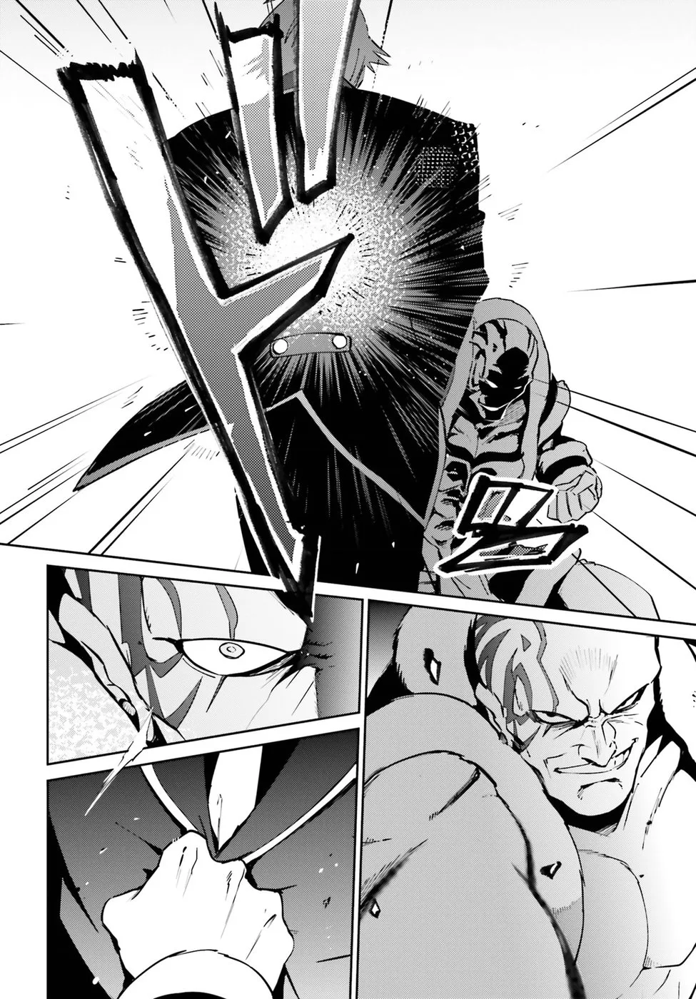 Overlord, chapter 44, page 8
