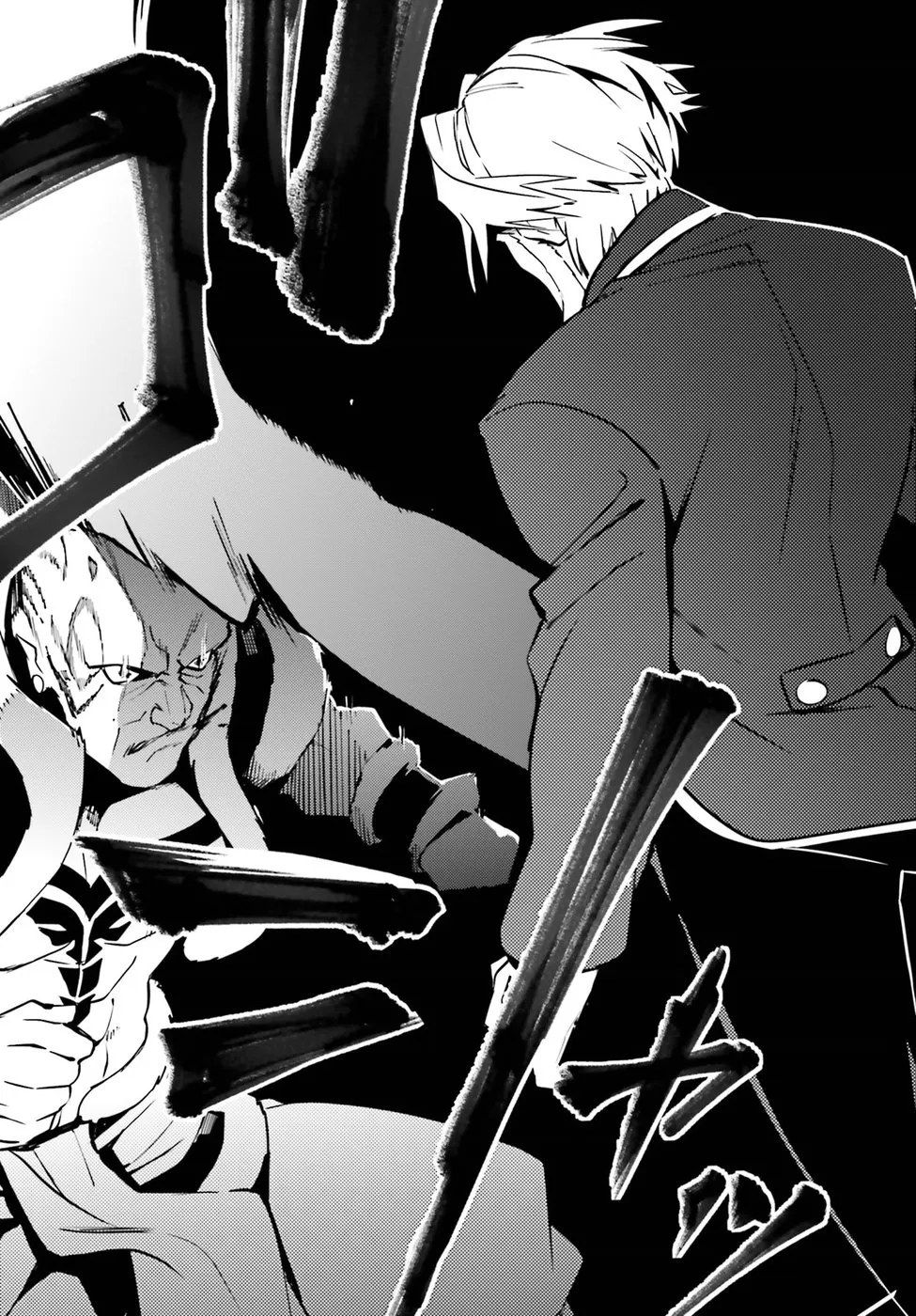 Overlord, chapter 44, page 10