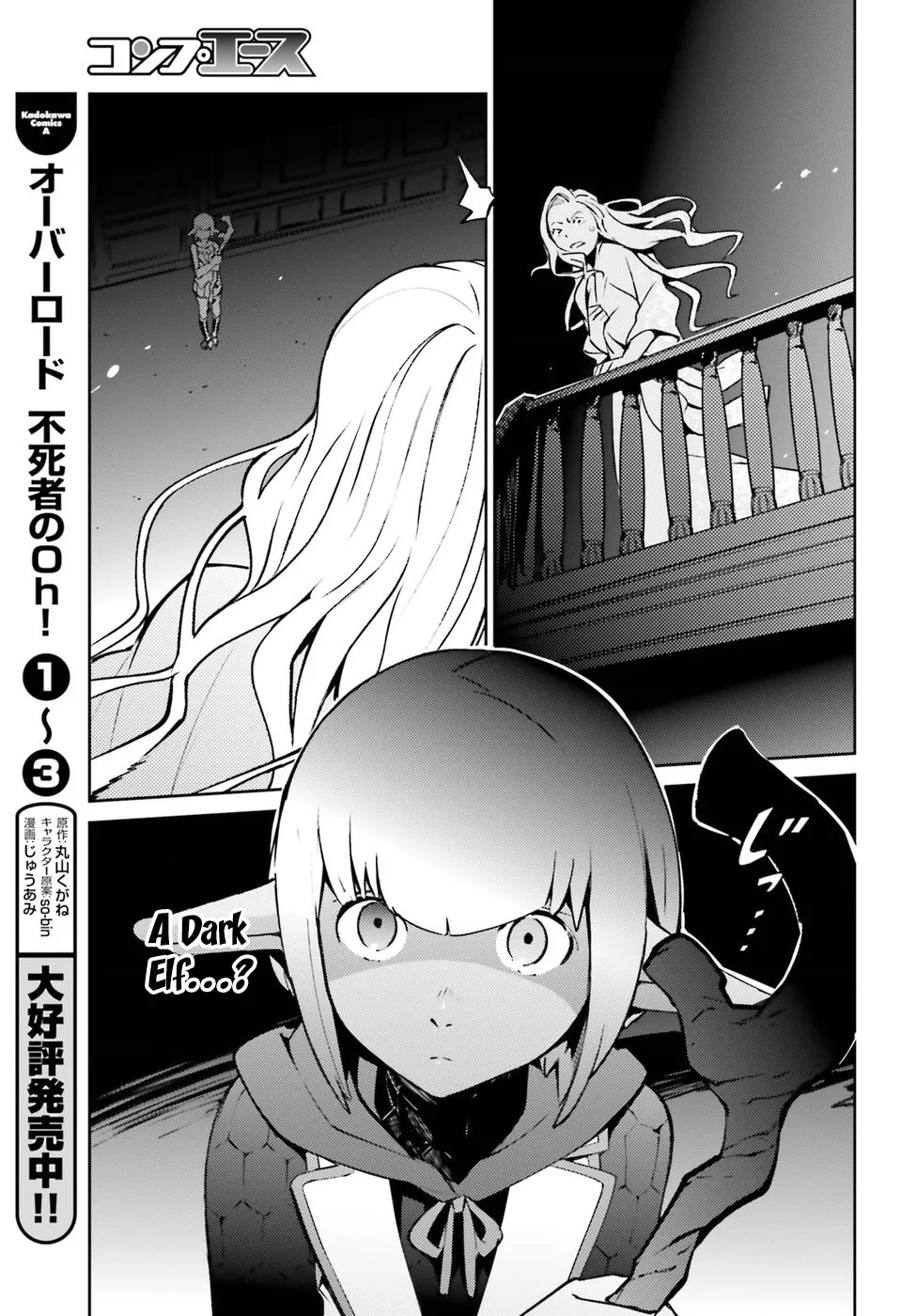 Overlord, chapter 44, page 21