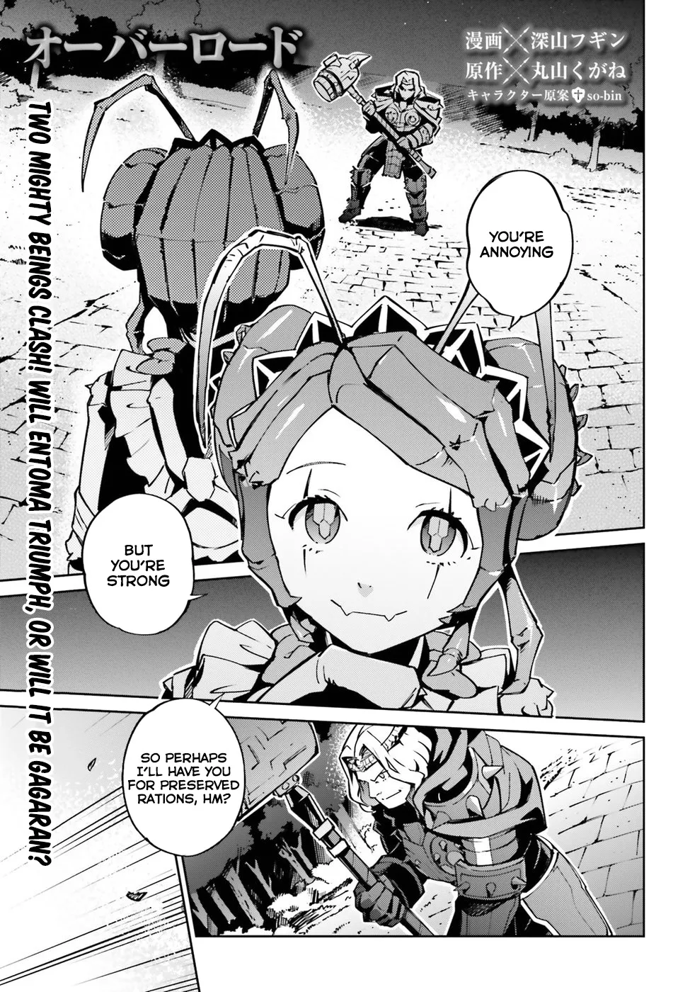 Overlord, chapter 45, page 2