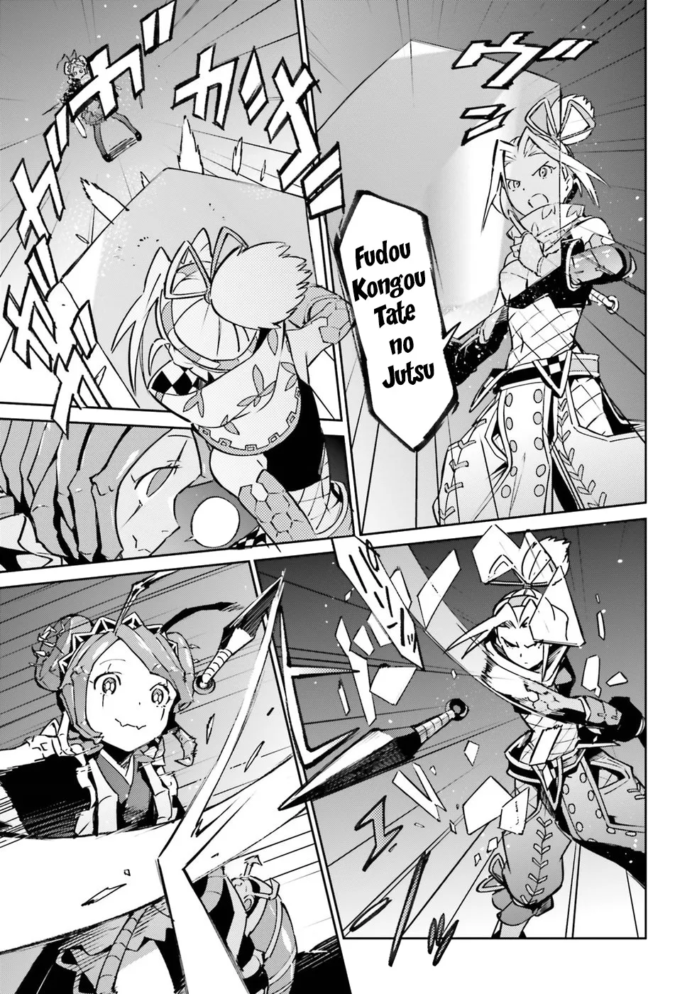 Overlord, chapter 45, page 12