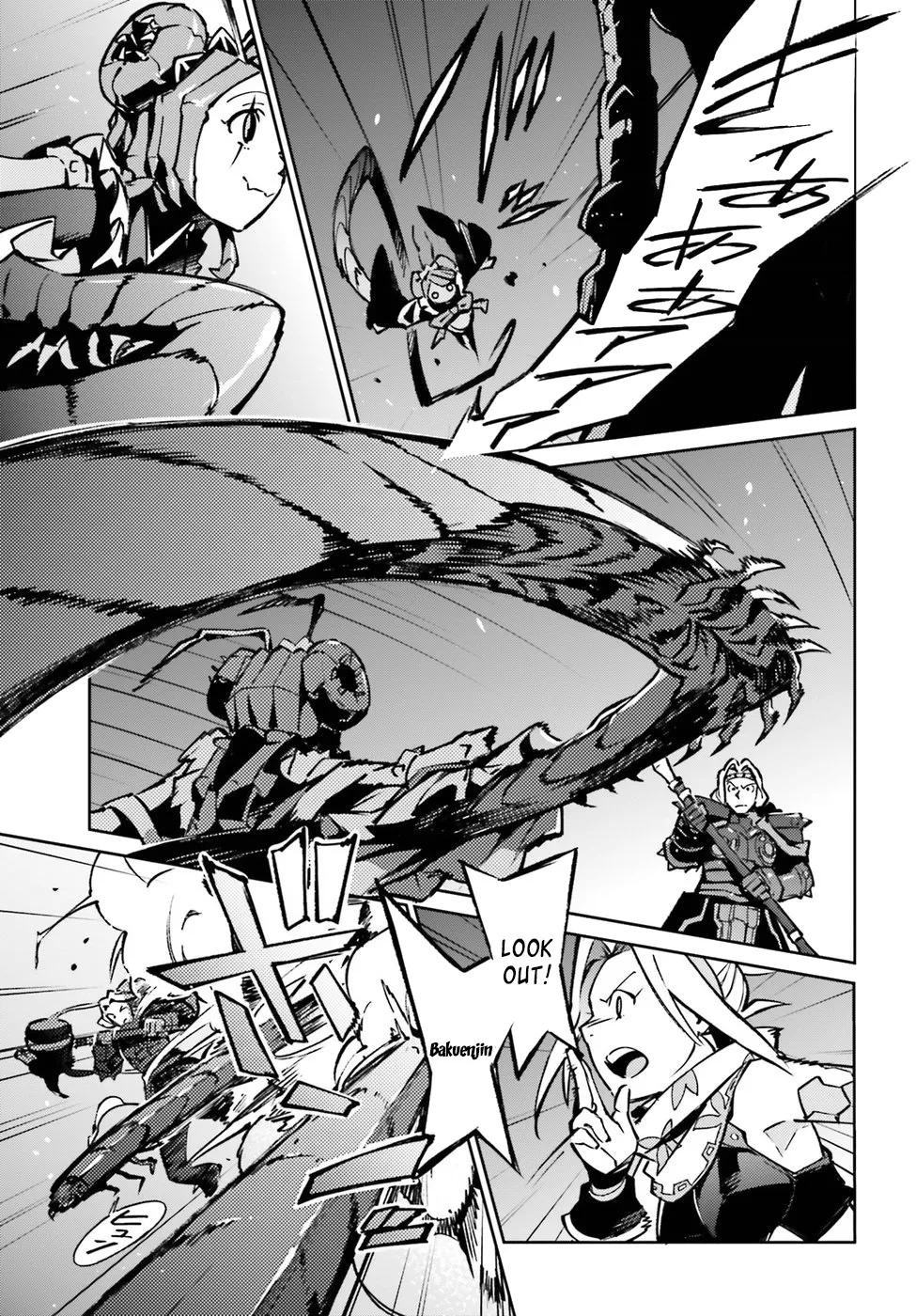 Overlord, chapter 45, page 16