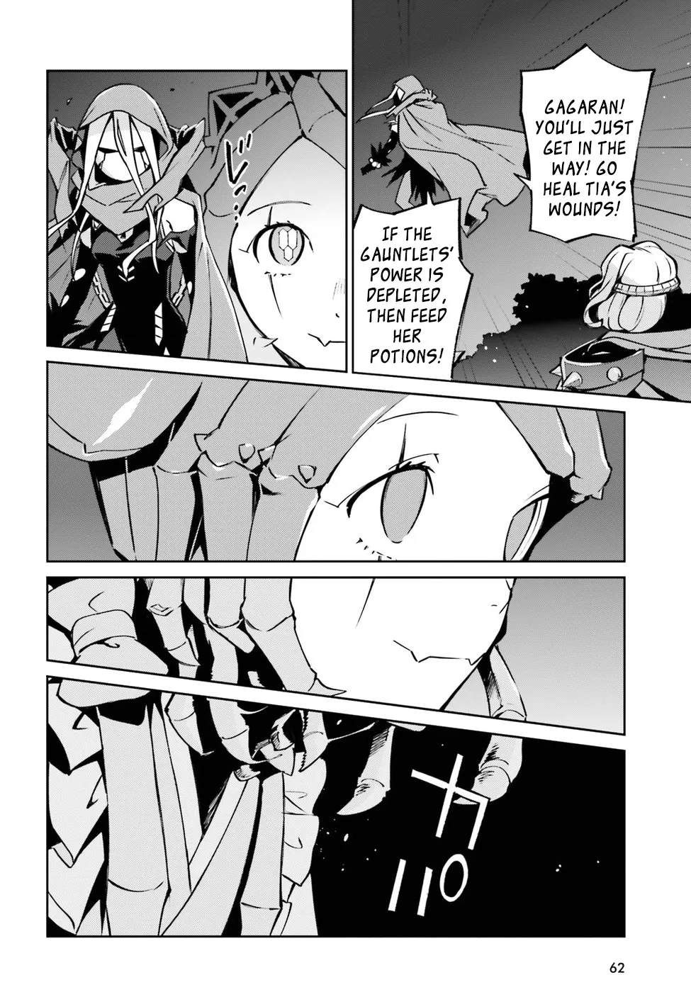 Overlord, chapter 45, page 29