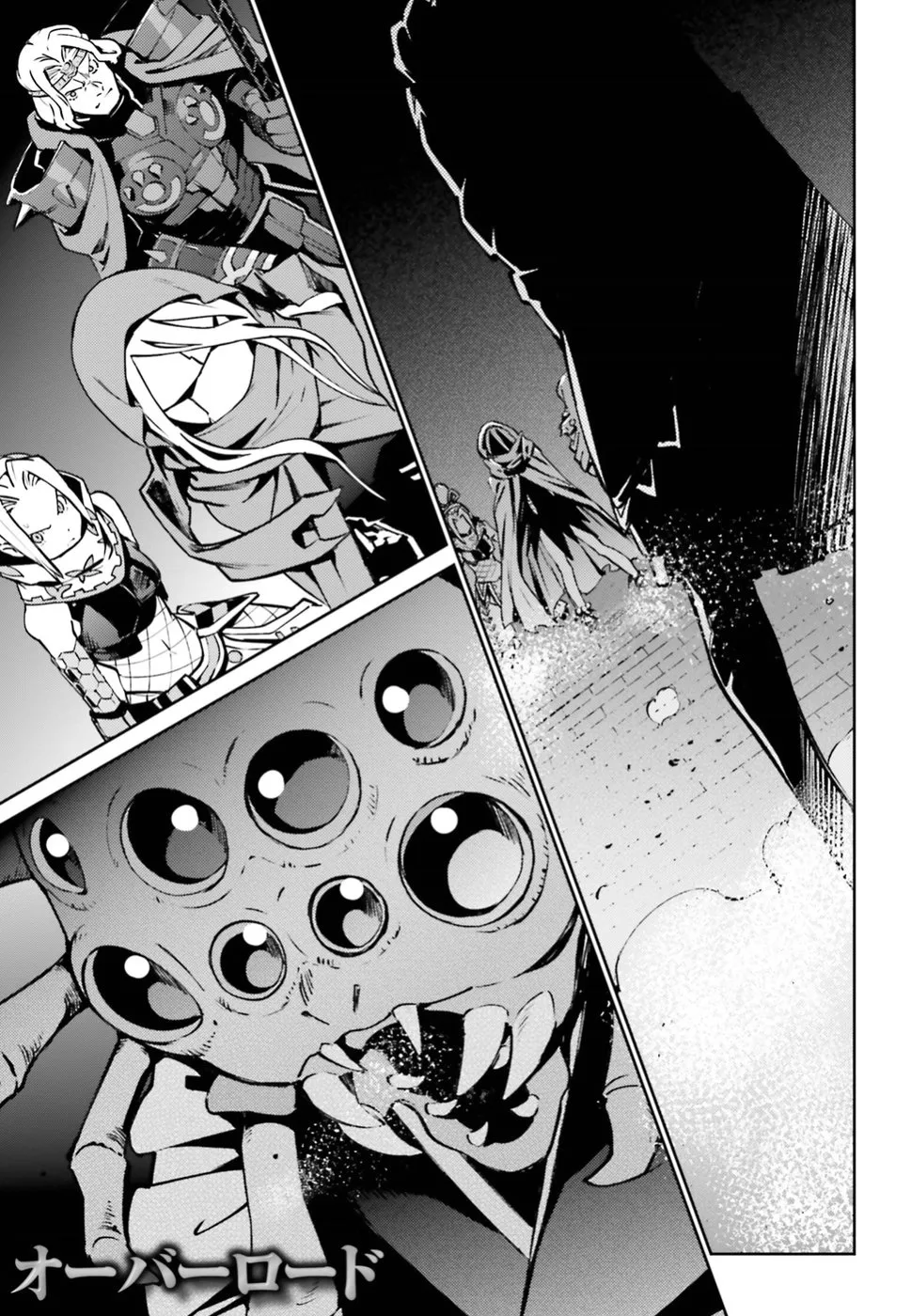 Overlord, chapter 46, page 1