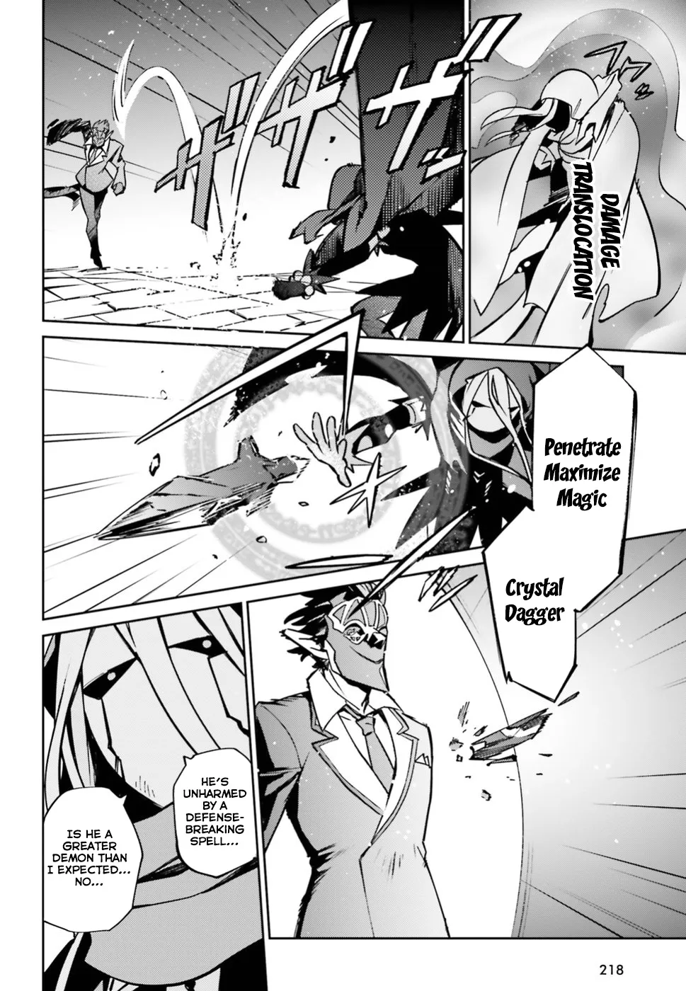 Overlord, chapter 46, page 26
