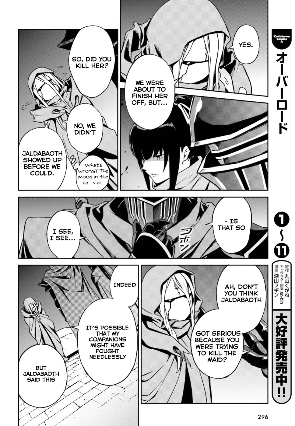 Overlord, chapter 47, page 22
