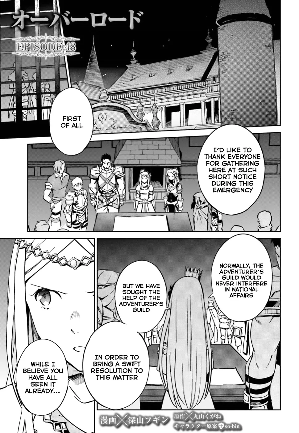 Overlord, chapter 48, page 1