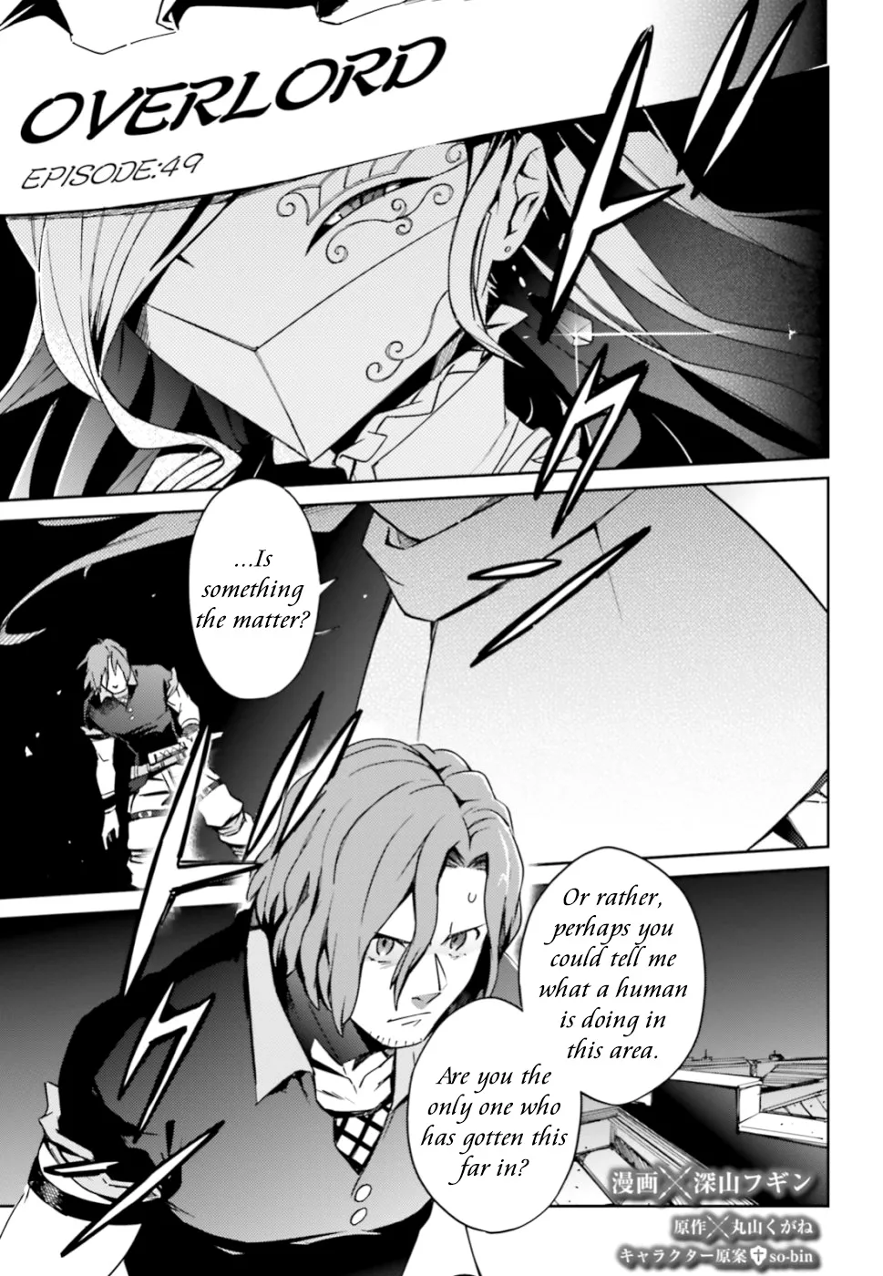 Overlord, chapter 49, page 1