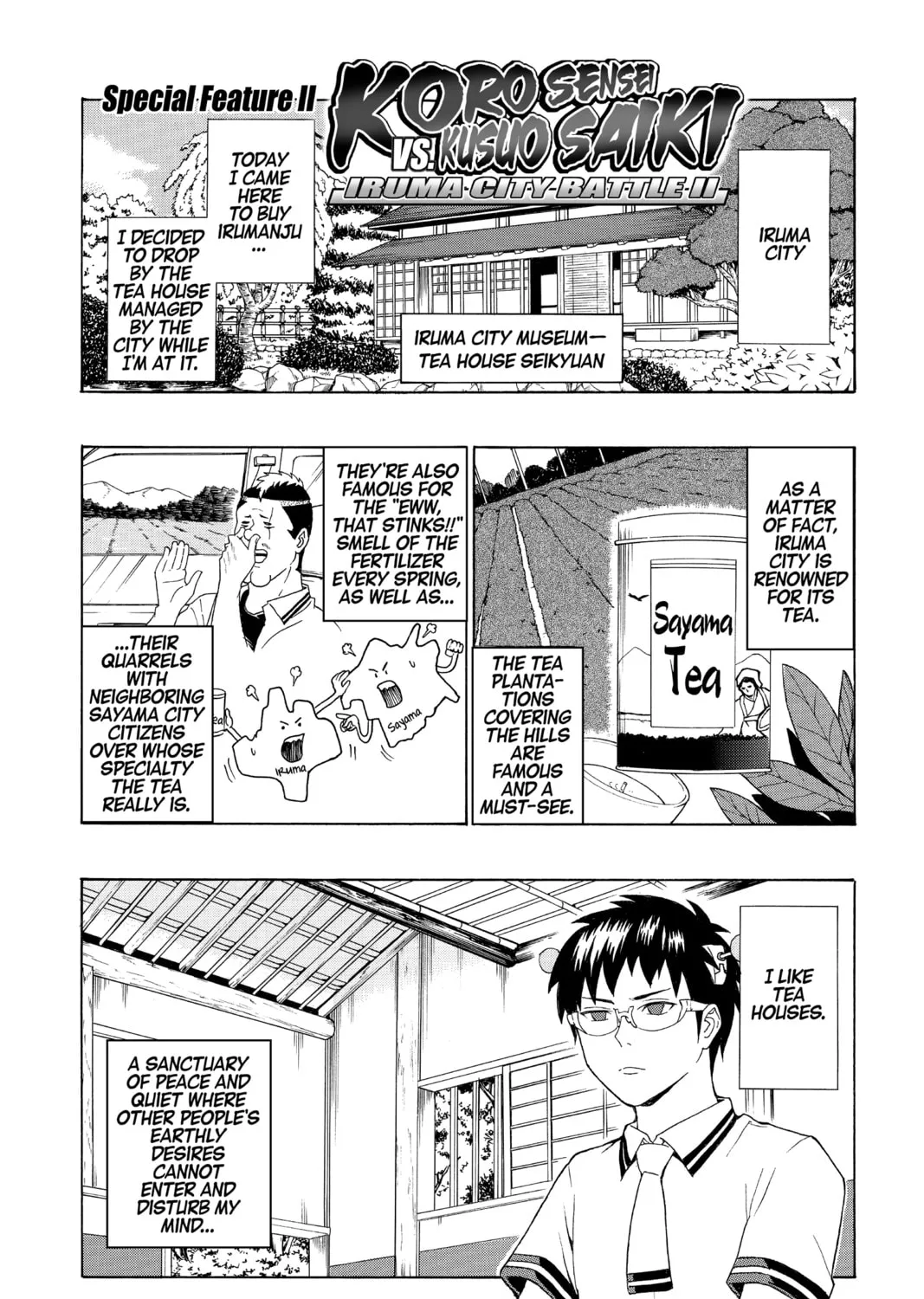 Assassination Classroom, chapter 61.5, page 1