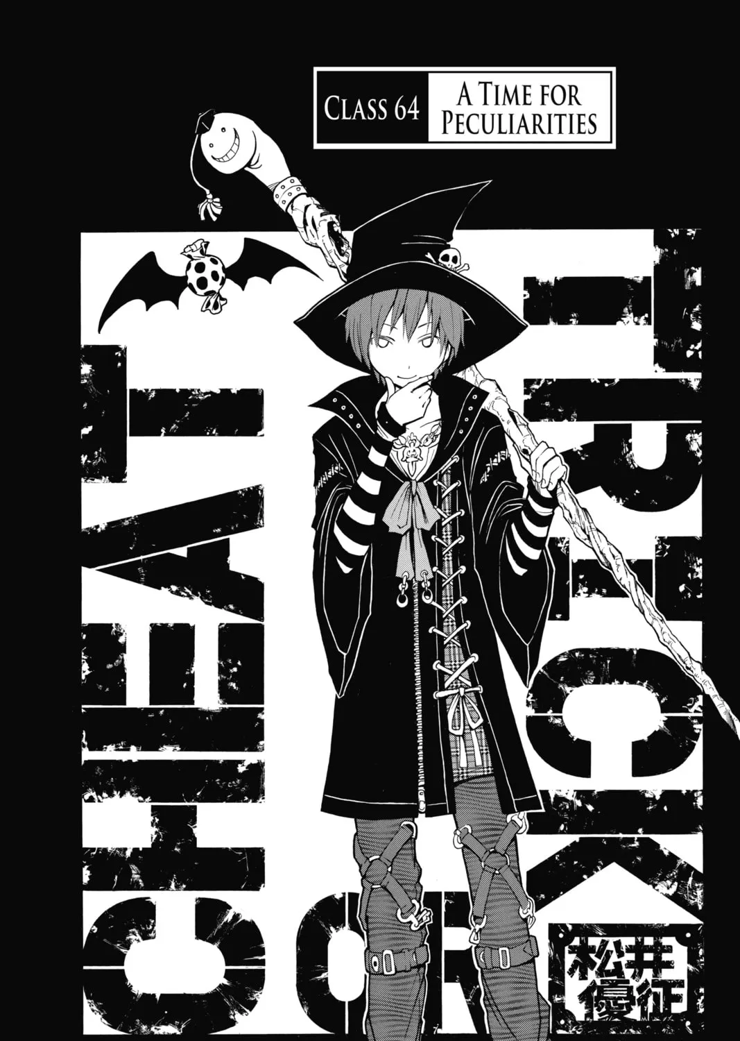 Assassination Classroom, chapter 64, page 1