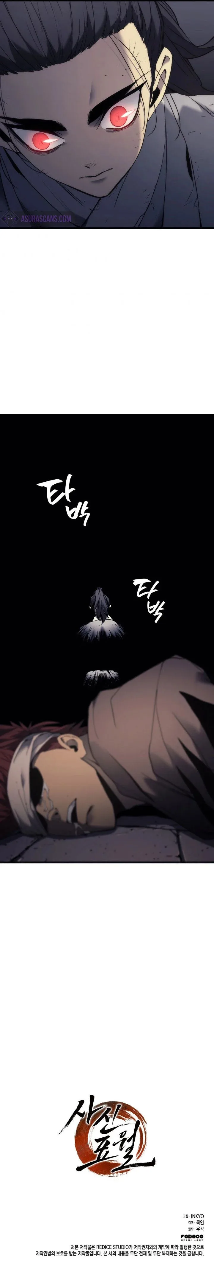 The Reaper, chapter 6, page 13