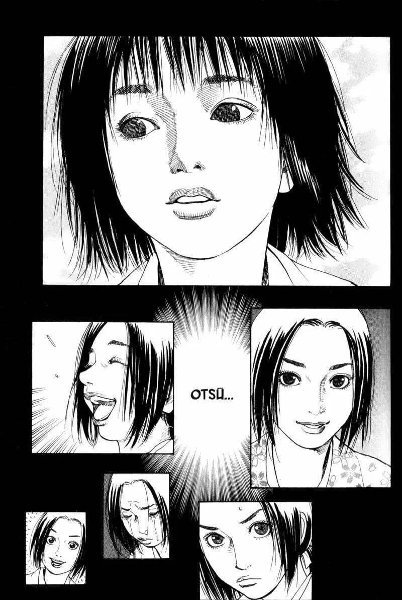 Vagabond Manga, chapter 61, page 18