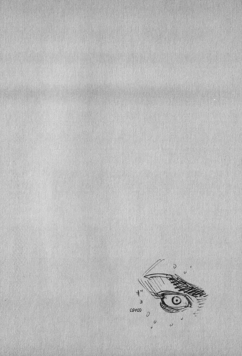 Vagabond Manga, chapter 70, page 17