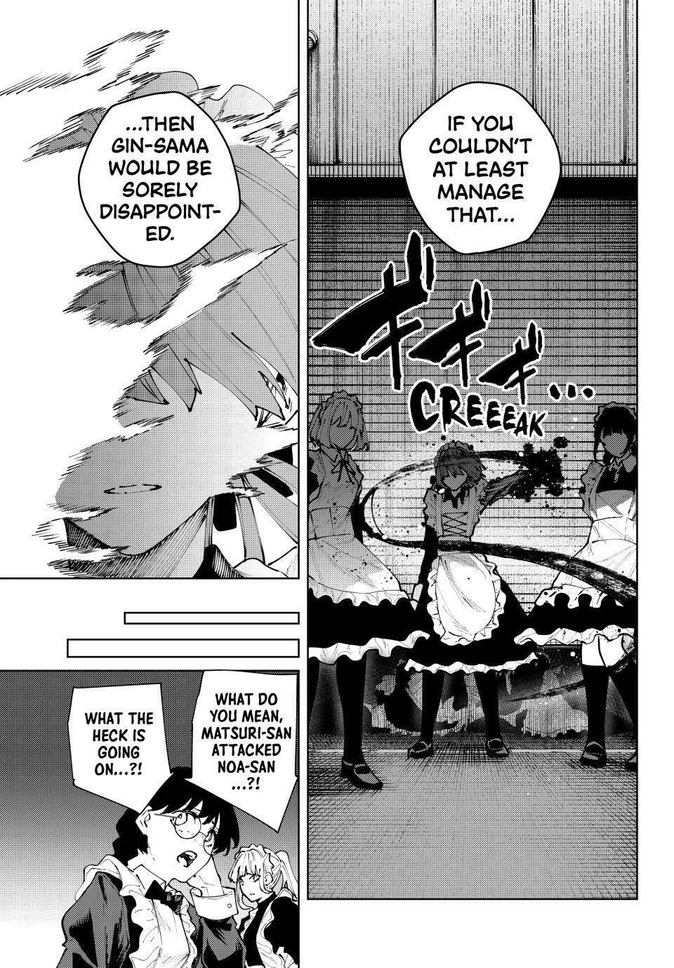 Keishichou Kouanbu Kouan Dai-9-Ka Inou Taisaku Gakari, chapter 38, page 5