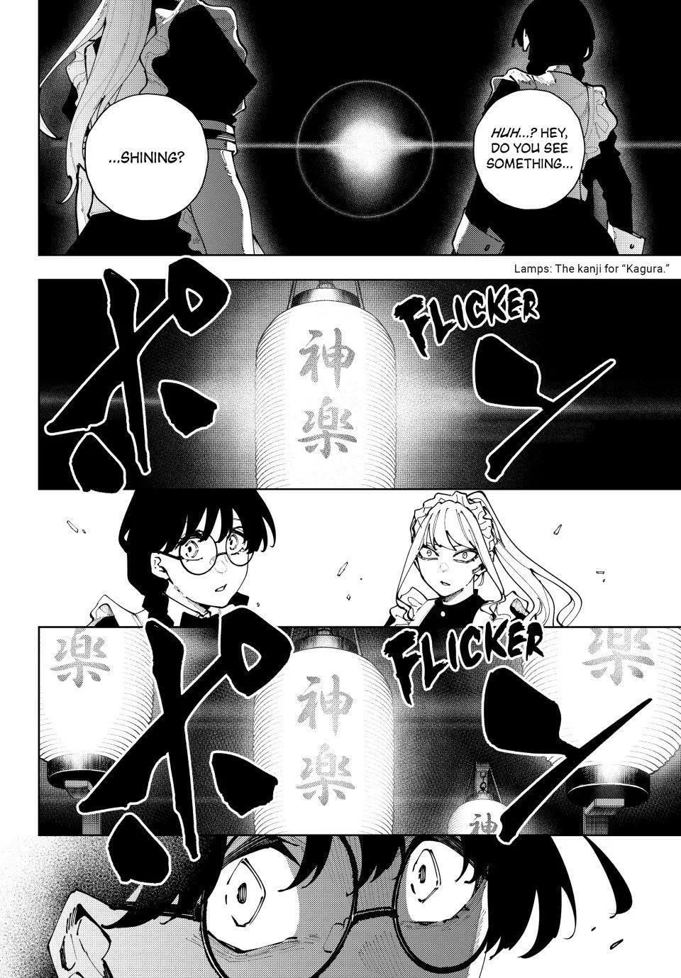 Keishichou Kouanbu Kouan Dai-9-Ka Inou Taisaku Gakari, chapter 38, page 6