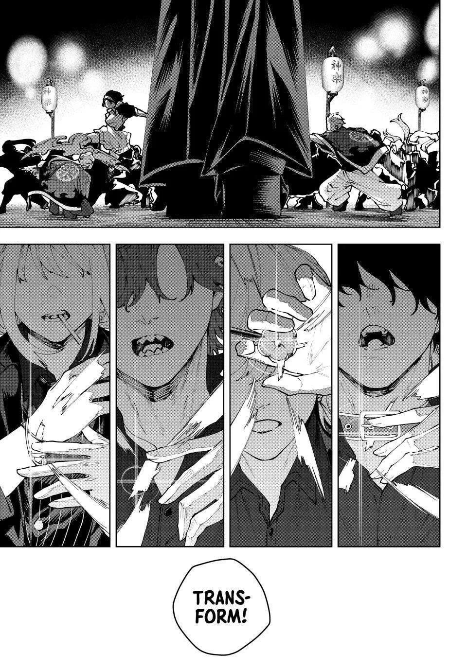 Keishichou Kouanbu Kouan Dai-9-Ka Inou Taisaku Gakari, chapter 38, page 17